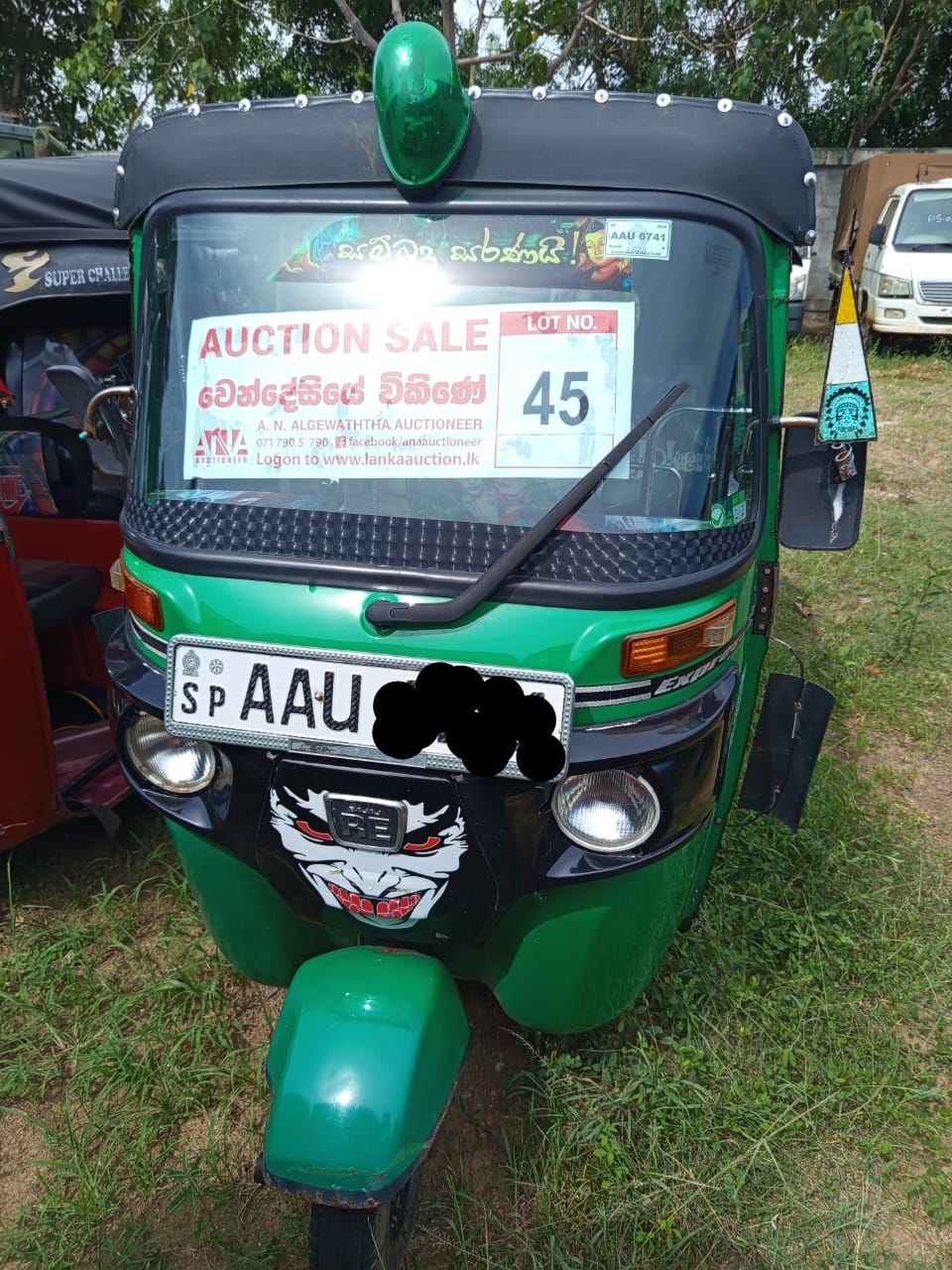 Lot 45 Image