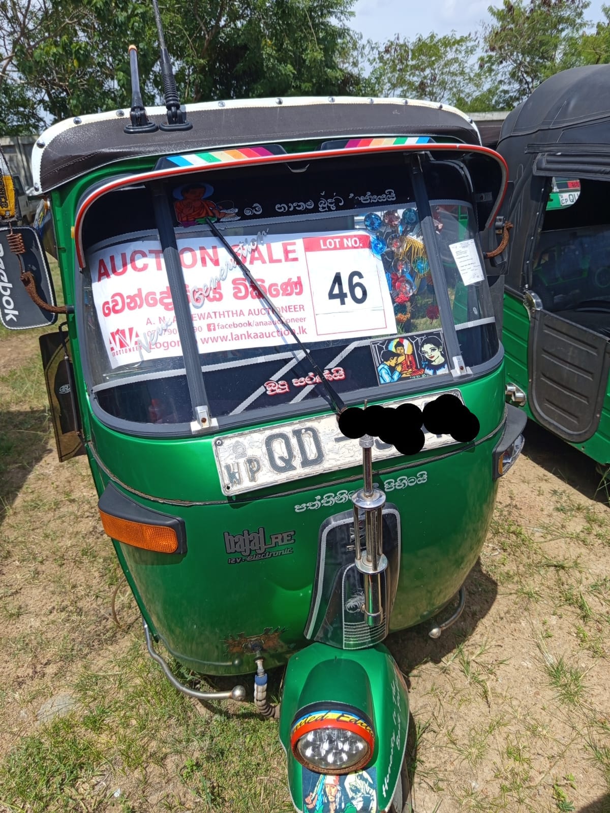 Lot 46 Image