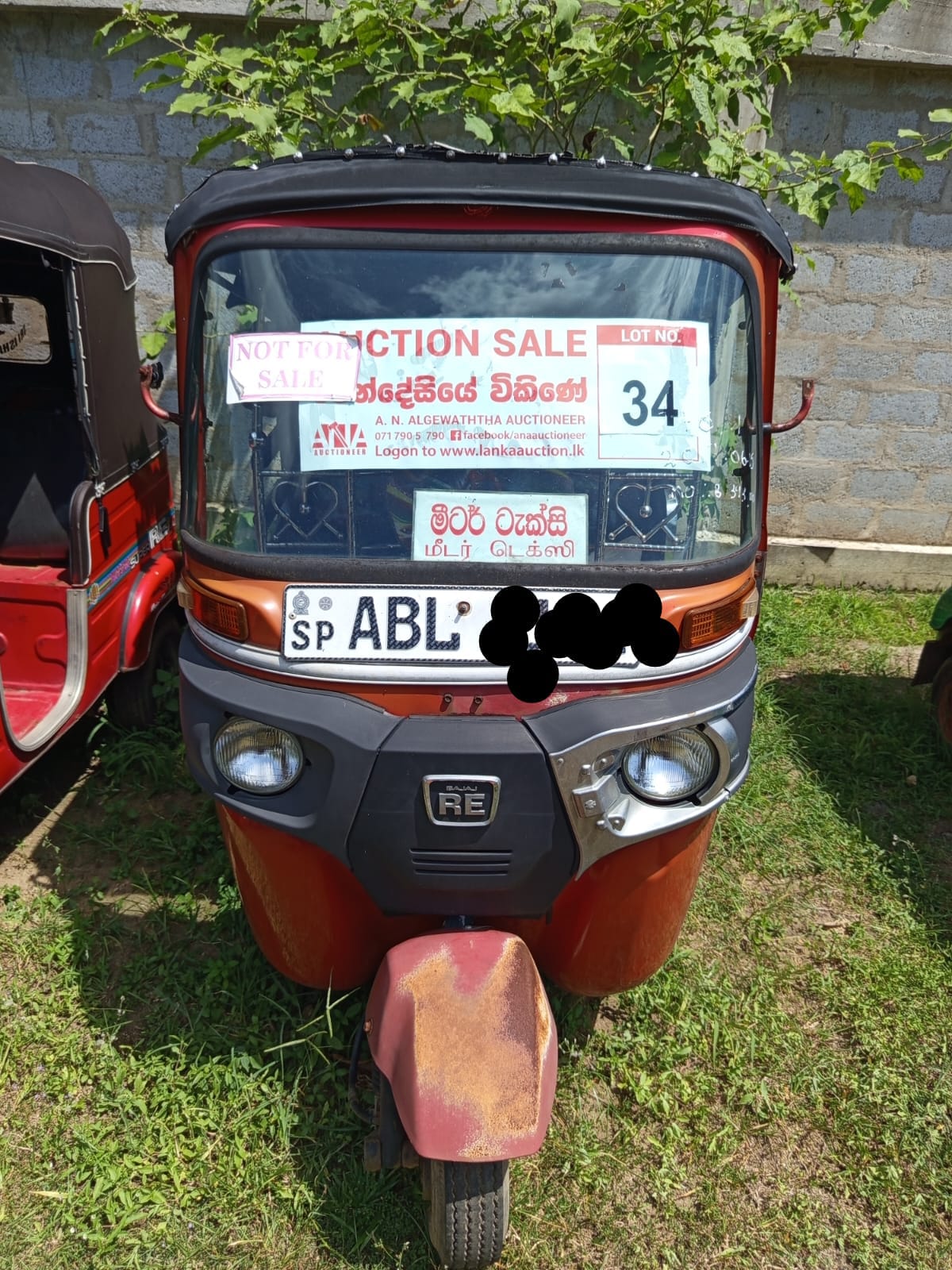 Lot 34 Image