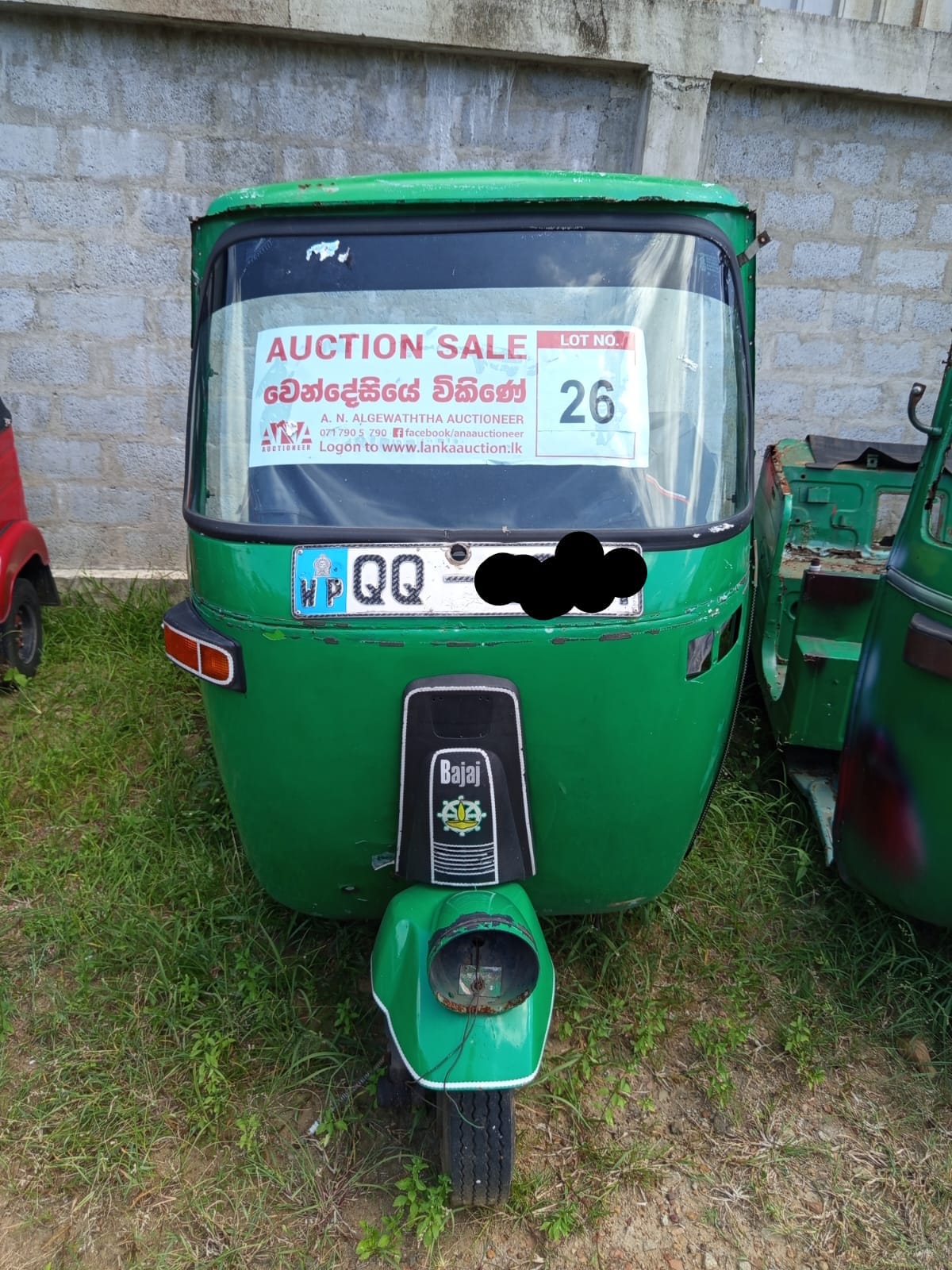 Lot 26 Image
